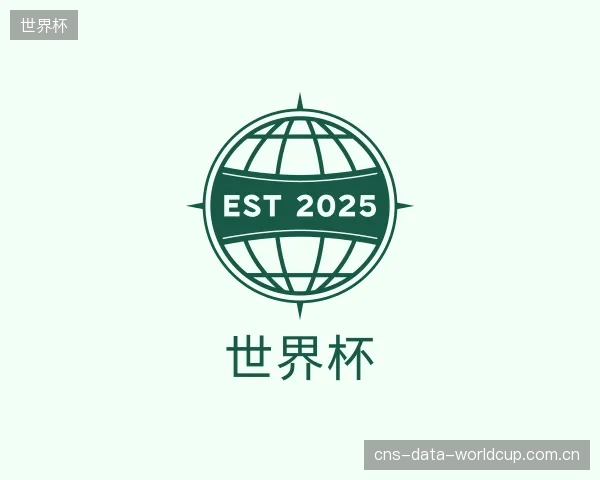 发现世界杯部门